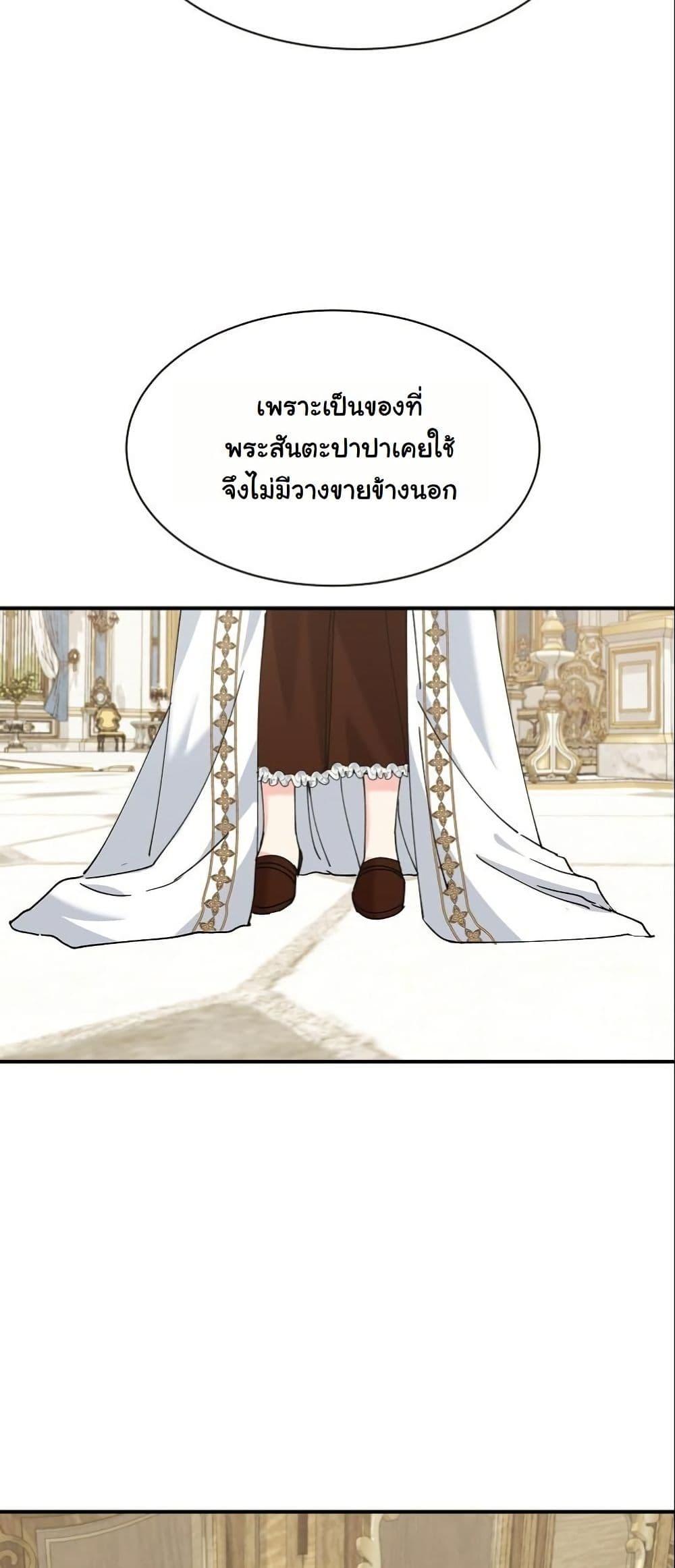 Manga-lc-com อ่านมังงะ อ่านการ์ตูน ออนไลน์ ฟรี Princess of the Demon King ตอนที่ 1 2 3 4 5 6 7 8 9 10 11 12 13 14 ฟรี ไม่มีโฆษณา Manga-lc - อ่าน มังงะ อ่าน การ์ตูน ออนไลน์ อ่านมังงะ ฟรี
