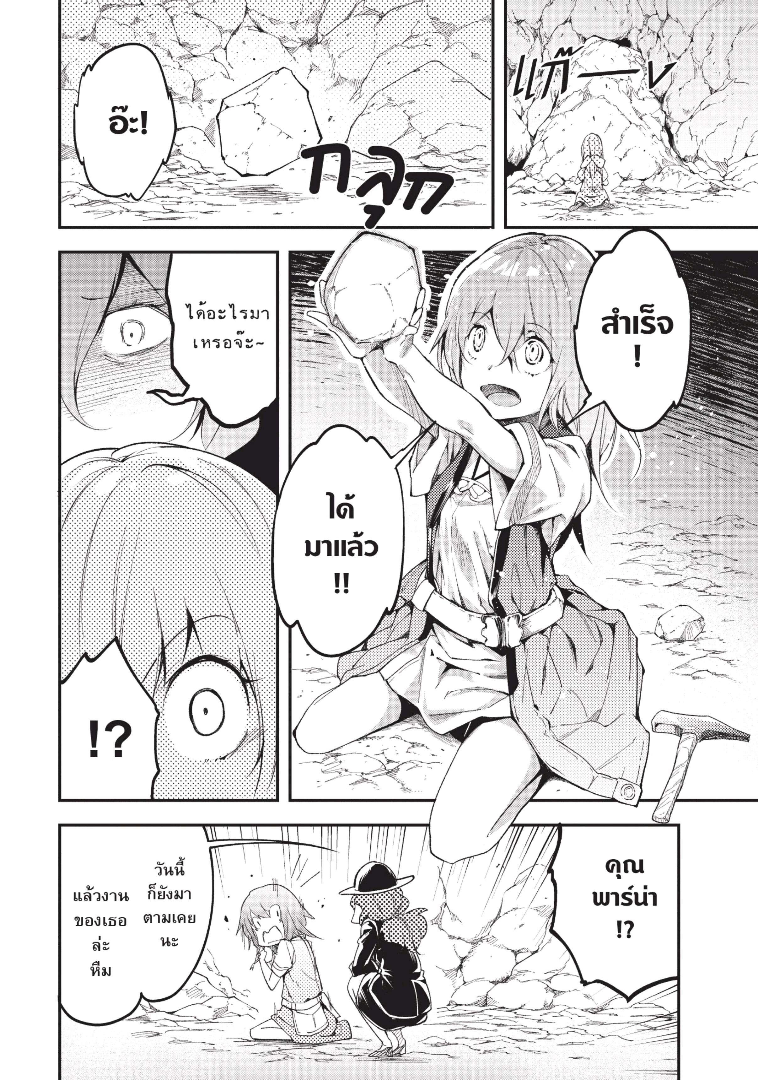 Manga-lc-com อ่านมังงะ อ่านการ์ตูน ออนไลน์ ฟรี Lv999 no Murabito ชาวบ้าน LV999 ตอนที่ 1 2 3 4 5 6 7 8 9 10 11 12 13 14 ฟรี ไม่มีโฆษณา Manga-lc - อ่าน มังงะ อ่าน การ์ตูน ออนไลน์ อ่านมังงะ ฟรี