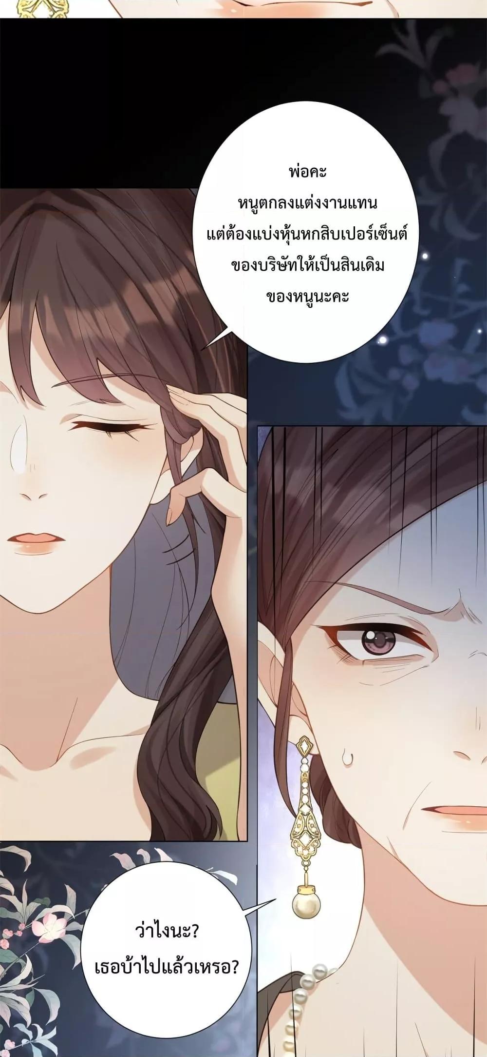 Manga-lc-com อ่านมังงะ อ่านการ์ตูน ออนไลน์ ฟรี MarryingwithV ตอนที่ 1 2 3 4 5 6 7 8 9 10 11 12 13 14 ฟรี ไม่มีโฆษณา Manga-lc - อ่าน มังงะ อ่าน การ์ตูน ออนไลน์ อ่านมังงะ ฟรี