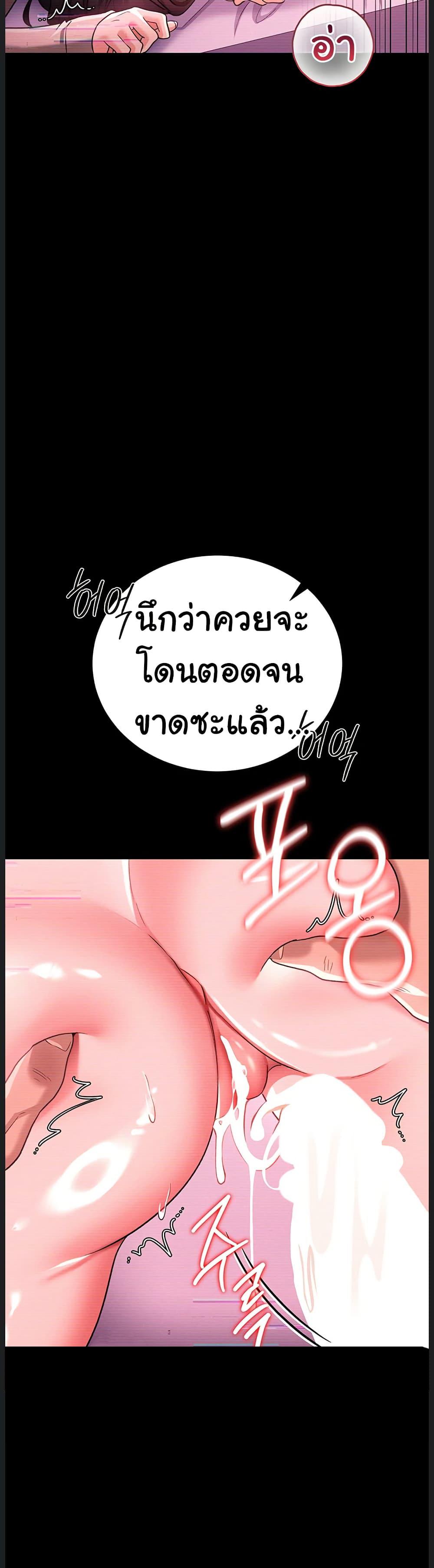 Doujin-Lc- อ่าน โดจิน มังฮวา เกาหลี ญี่ปุ่น จีน แปลไทย Risky Deals ตอนที่ 1 2 3 4 5 6 7 8 9 10 11 12 13 14 ฟรี ไม่มีโฆษณา อ่าน โดจิน Manhwa เกาหลี ญี่ปุ่น จีน เรามีครบ คัดมาให้เน้นๆ โดจิน 18+ รับประกันความฟินโดย  Doujin Lc