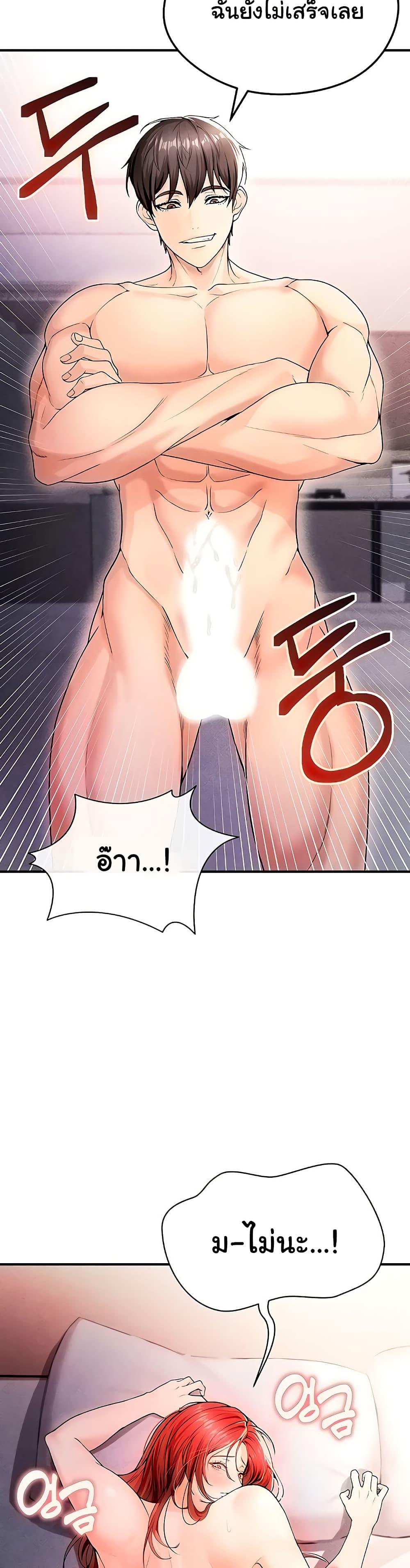 Doujin-Lc- อ่าน โดจิน มังฮวา เกาหลี ญี่ปุ่น จีน แปลไทย The Hottie’s Good at Football ตอนที่ 1 2 3 4 5 6 7 8 9 10 11 12 13 14 ฟรี ไม่มีโฆษณา อ่าน โดจิน Manhwa เกาหลี ญี่ปุ่น จีน เรามีครบ คัดมาให้เน้นๆ โดจิน 18+ รับประกันความฟินโดย  Doujin Lc