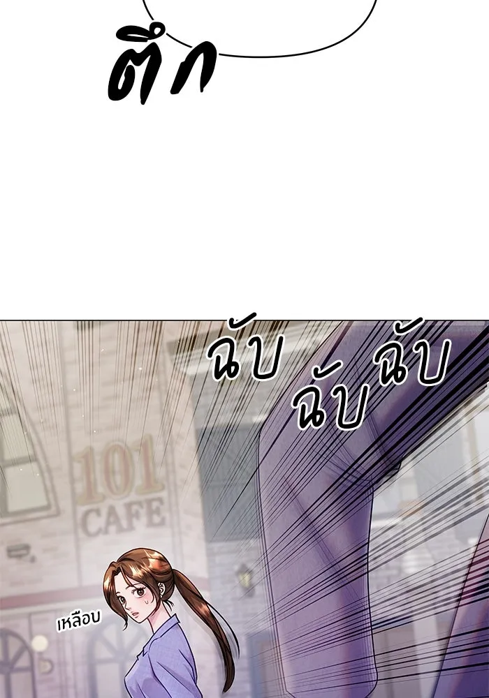 คู่มือคว้าหัวใจนายตัวร้าย ตอนที่ 48 รูปที่ 64