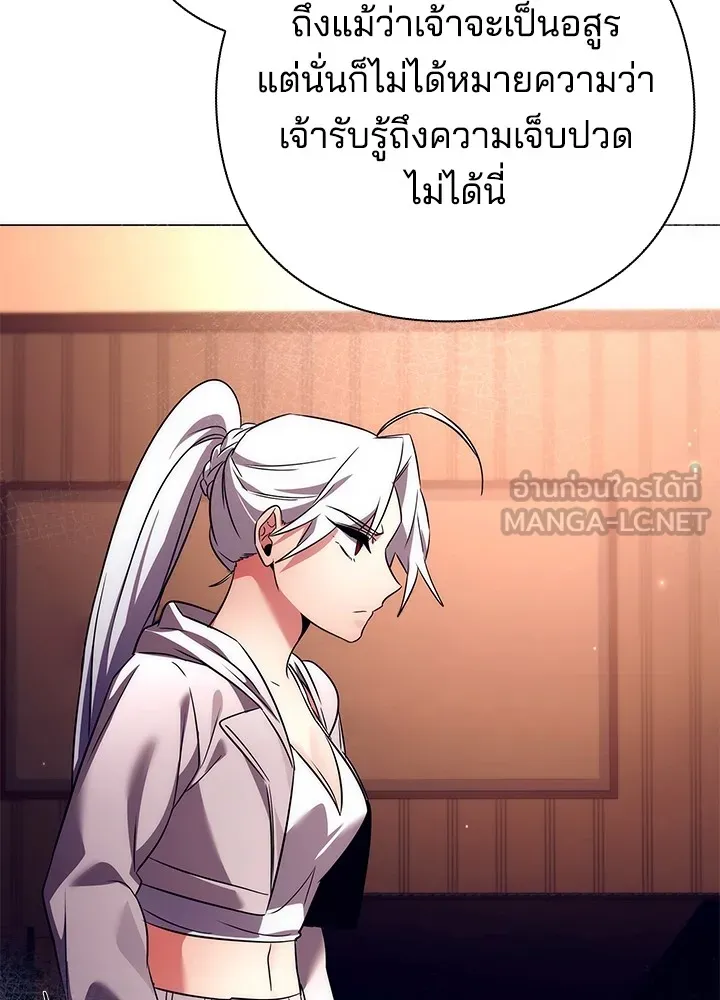 คืนแห่งโทแกบี ตอนที่ 41 รูปที่ 60