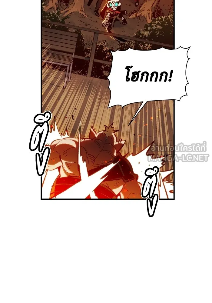 The Lone Necromancer ตอนที่ 8 รูปที่ 36