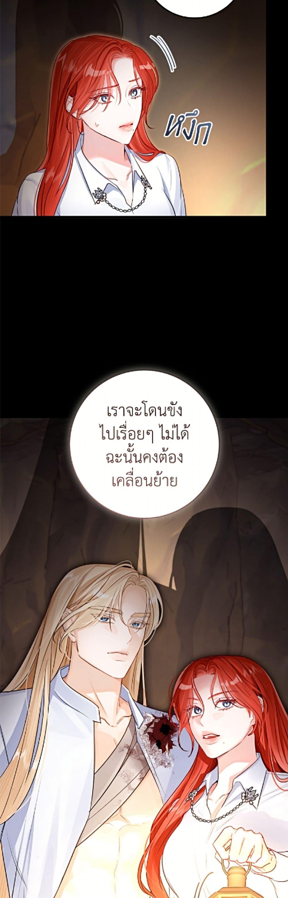 Manga-lc-com อ่านมังงะ อ่านการ์ตูน ออนไลน์ ฟรี The Archduke’s Gorgeous Wedding Was a Fraud ตอนที่ 1 2 3 4 5 6 7 8 9 10 11 12 13 14 ฟรี ไม่มีโฆษณา Manga-lc - อ่าน มังงะ อ่าน การ์ตูน ออนไลน์ อ่านมังงะ ฟรี