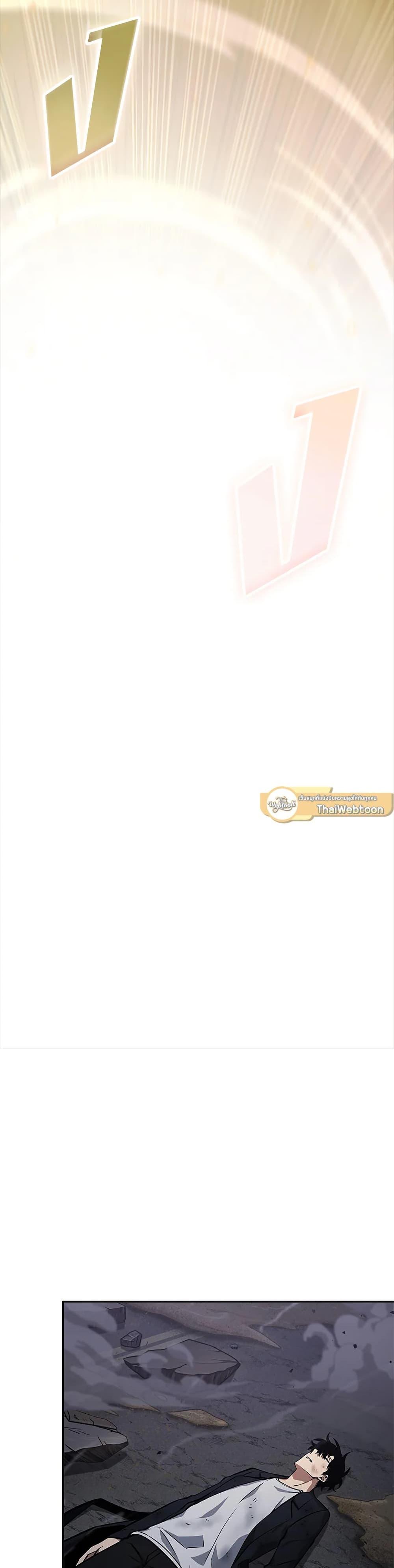 Manga-lc-com อ่านมังงะ อ่านการ์ตูน ออนไลน์ ฟรี Tomb Raider King ราชันย์จอมโจรปล้นสุสาน ตอนที่ 1 2 3 4 5 6 7 8 9 10 11 12 13 14 ฟรี ไม่มีโฆษณา Manga-lc - อ่าน มังงะ อ่าน การ์ตูน ออนไลน์ อ่านมังงะ ฟรี