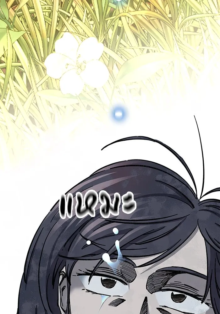 คุณปู่จอมยุทธกับหลานสาวสุดแกร่ง ตอนที่ 9 รูปที่ 7