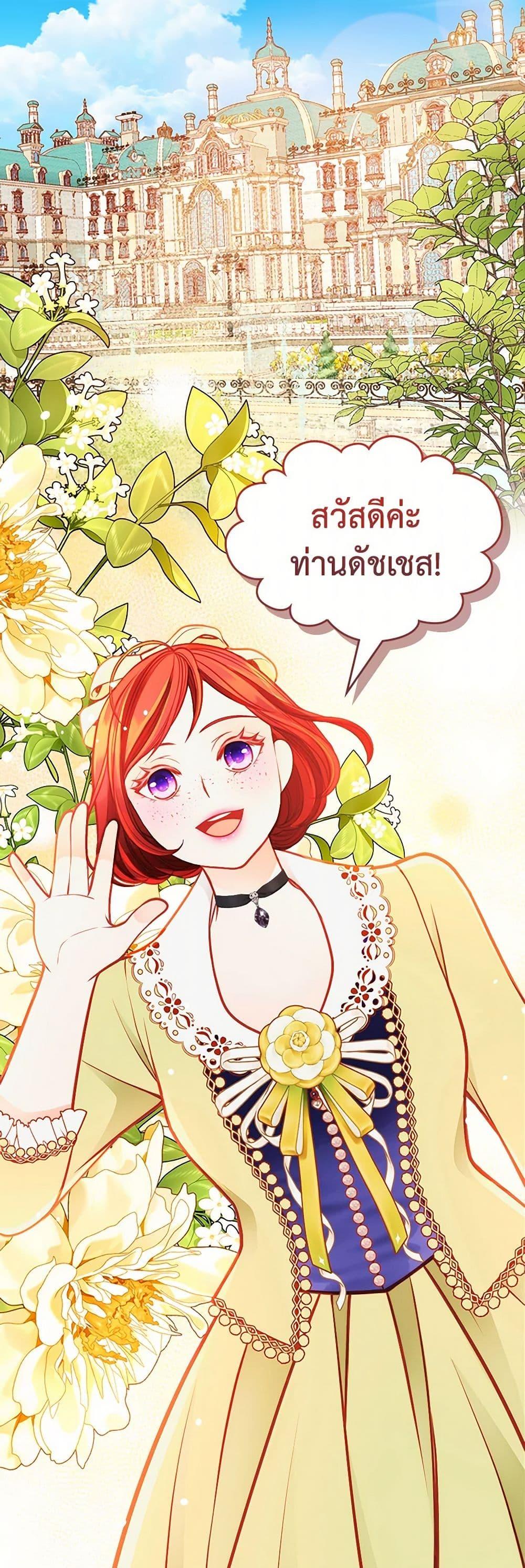Manga-lc-com อ่านมังงะ อ่านการ์ตูน ออนไลน์ ฟรี The Duchess’s Secret Dressing Room ตอนที่ 1 2 3 4 5 6 7 8 9 10 11 12 13 14 ฟรี ไม่มีโฆษณา Manga-lc - อ่าน มังงะ อ่าน การ์ตูน ออนไลน์ อ่านมังงะ ฟรี