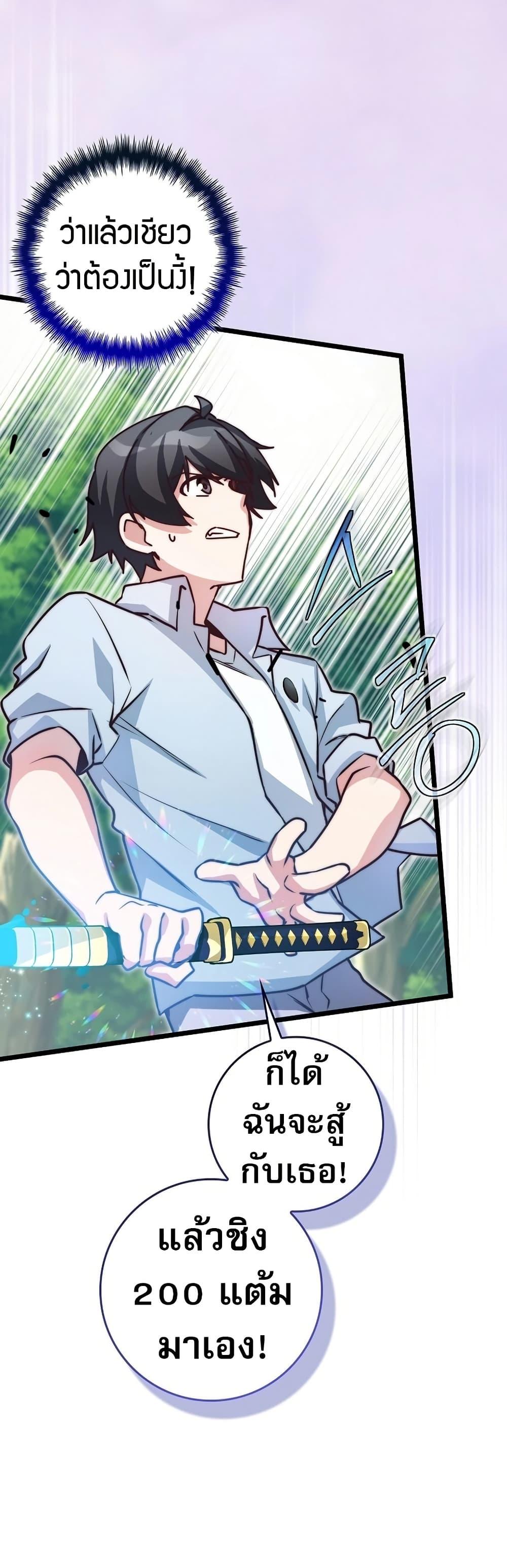 Manga-lc-com อ่านมังงะ อ่านการ์ตูน ออนไลน์ ฟรี I Became the Childhood Friend of the Middle Boss ตอนที่ 1 2 3 4 5 6 7 8 9 10 11 12 13 14 ฟรี ไม่มีโฆษณา Manga-lc - อ่าน มังงะ อ่าน การ์ตูน ออนไลน์ อ่านมังงะ ฟรี