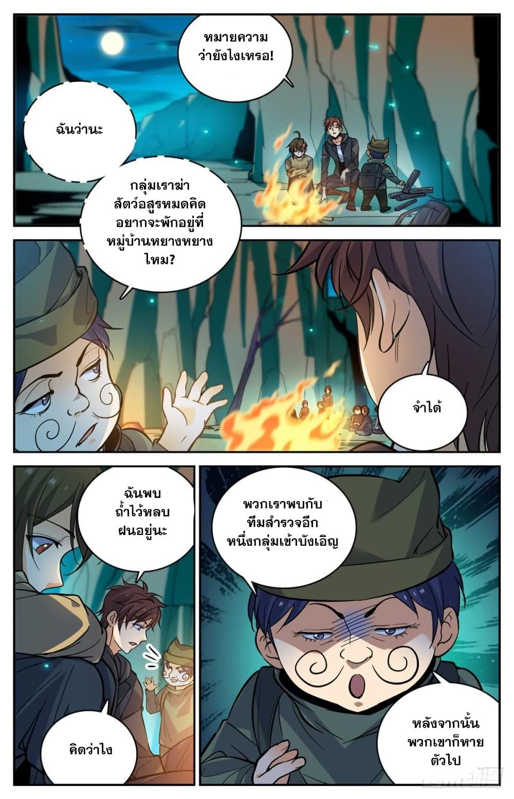 Manga-lc-com อ่านมังงะ อ่านการ์ตูน ออนไลน์ ฟรี Versatile Mage จอมเวทย์เต็มพิกัด ตอนที่ 1 2 3 4 5 6 7 8 9 10 11 12 13 14 ฟรี ไม่มีโฆษณา Manga-lc - อ่าน มังงะ อ่าน การ์ตูน ออนไลน์ อ่านมังงะ ฟรี