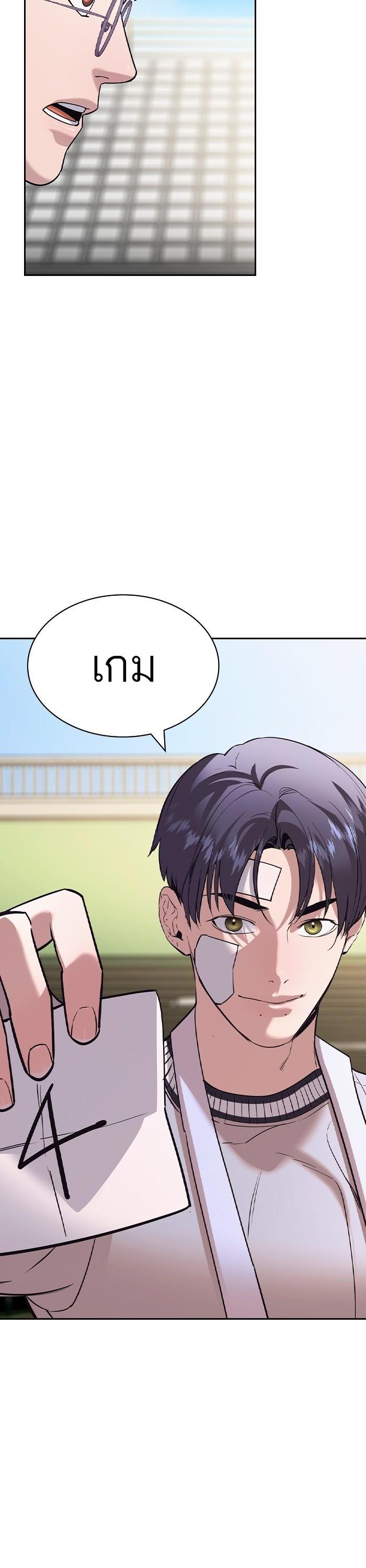 Manga-lc-com อ่านมังงะ อ่านการ์ตูน ออนไลน์ ฟรี The World Is Money and Power กลโกงโลกพนัน ตอนที่ 1 2 3 4 5 6 7 8 9 10 11 12 13 14 ฟรี ไม่มีโฆษณา Manga-lc - อ่าน มังงะ อ่าน การ์ตูน ออนไลน์ อ่านมังงะ ฟรี
