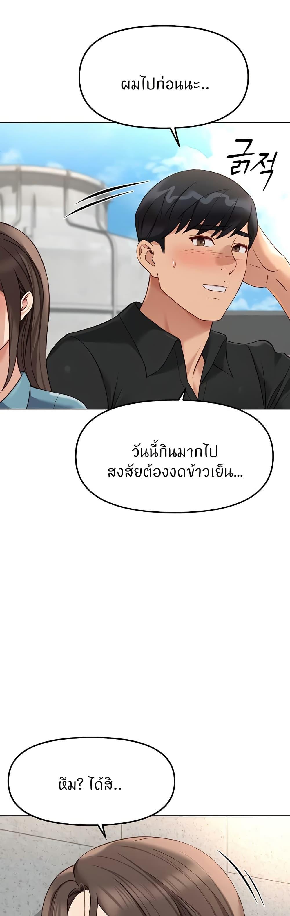 Doujin-Lc- อ่าน โดจิน มังฮวา เกาหลี ญี่ปุ่น จีน แปลไทย Common Sense Manipulation Program ตอนที่ 1 2 3 4 5 6 7 8 9 10 11 12 13 14 ฟรี ไม่มีโฆษณา อ่าน โดจิน Manhwa เกาหลี ญี่ปุ่น จีน เรามีครบ คัดมาให้เน้นๆ โดจิน 18+ รับประกันความฟินโดย  Doujin Lc