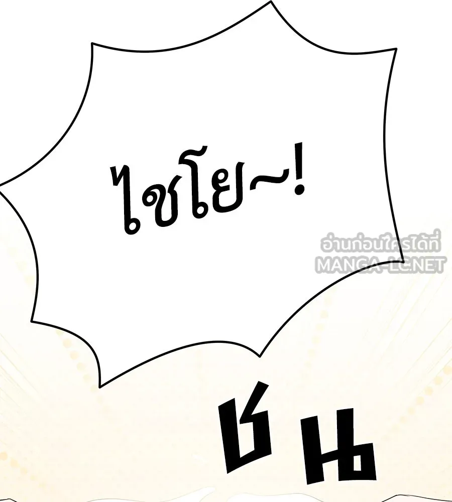 คิมหันต์นิรันดร ตอนที่ 17 รูปที่ 66