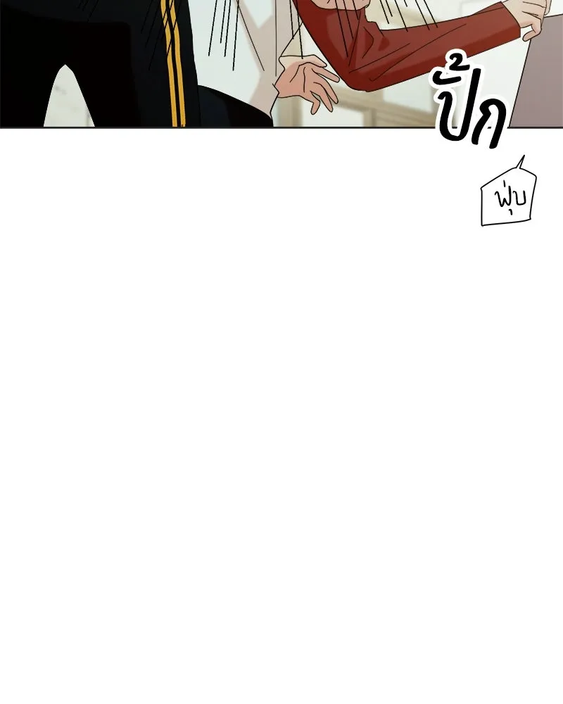 Pyramid Game เกมพีระมิด ตอนที่ 79 รูปที่ 35