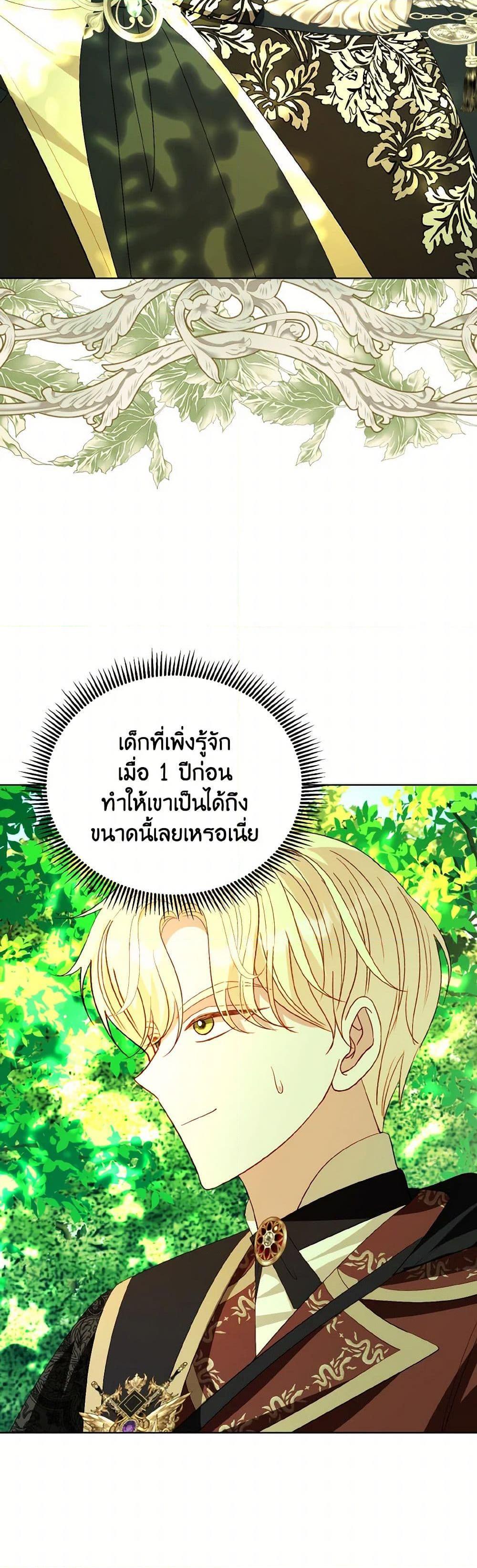 Manga-lc-com อ่านมังงะ อ่านการ์ตูน ออนไลน์ ฟรี My Father, the Possessive Demi-God ตอนที่ 1 2 3 4 5 6 7 8 9 10 11 12 13 14 ฟรี ไม่มีโฆษณา Manga-lc - อ่าน มังงะ อ่าน การ์ตูน ออนไลน์ อ่านมังงะ ฟรี
