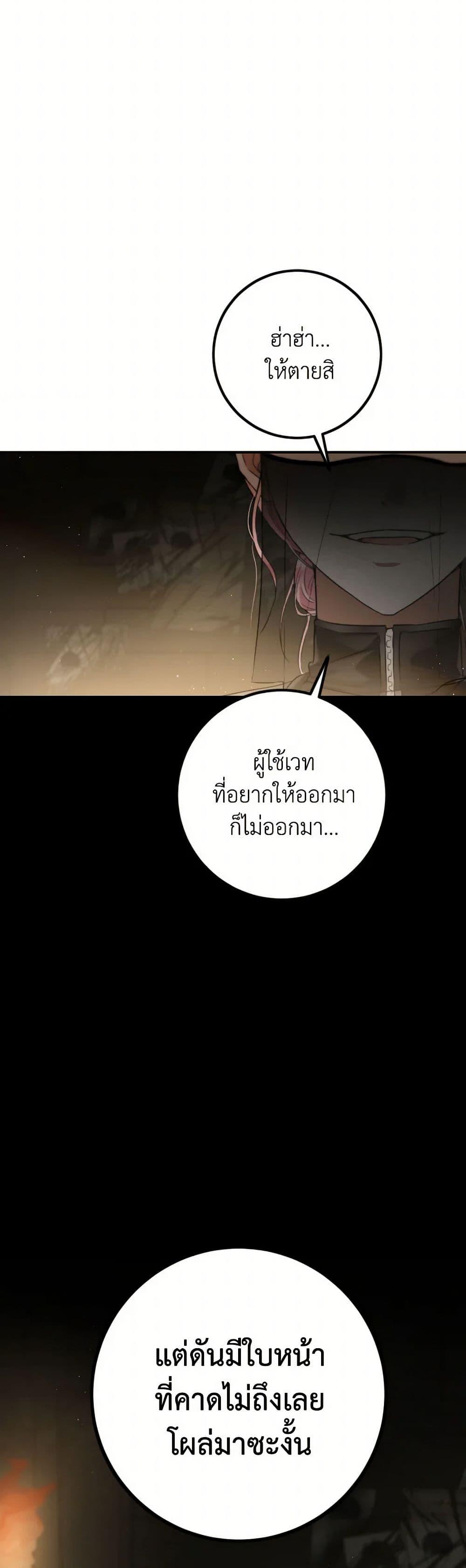 Manga-lc-com อ่านมังงะ อ่านการ์ตูน ออนไลน์ ฟรี The Heiress’s Double Life ตอนที่ 1 2 3 4 5 6 7 8 9 10 11 12 13 14 ฟรี ไม่มีโฆษณา Manga-lc - อ่าน มังงะ อ่าน การ์ตูน ออนไลน์ อ่านมังงะ ฟรี