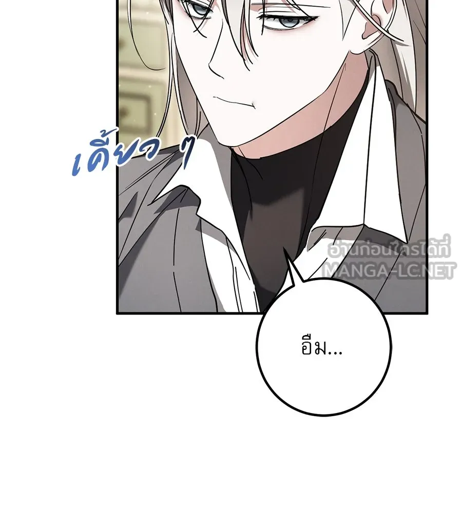 เรือนจำรัก ตอนที่ 46 รูปที่ 54