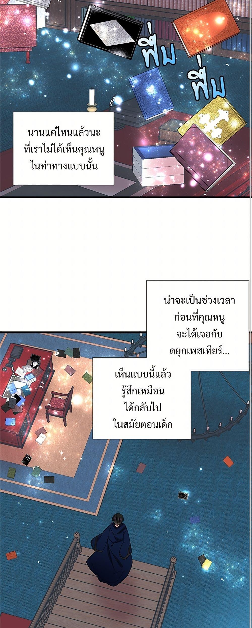 Manga-lc-com อ่านมังงะ อ่านการ์ตูน ออนไลน์ ฟรี The Lady’s Butler ตอนที่ 1 2 3 4 5 6 7 8 9 10 11 12 13 14 ฟรี ไม่มีโฆษณา Manga-lc - อ่าน มังงะ อ่าน การ์ตูน ออนไลน์ อ่านมังงะ ฟรี