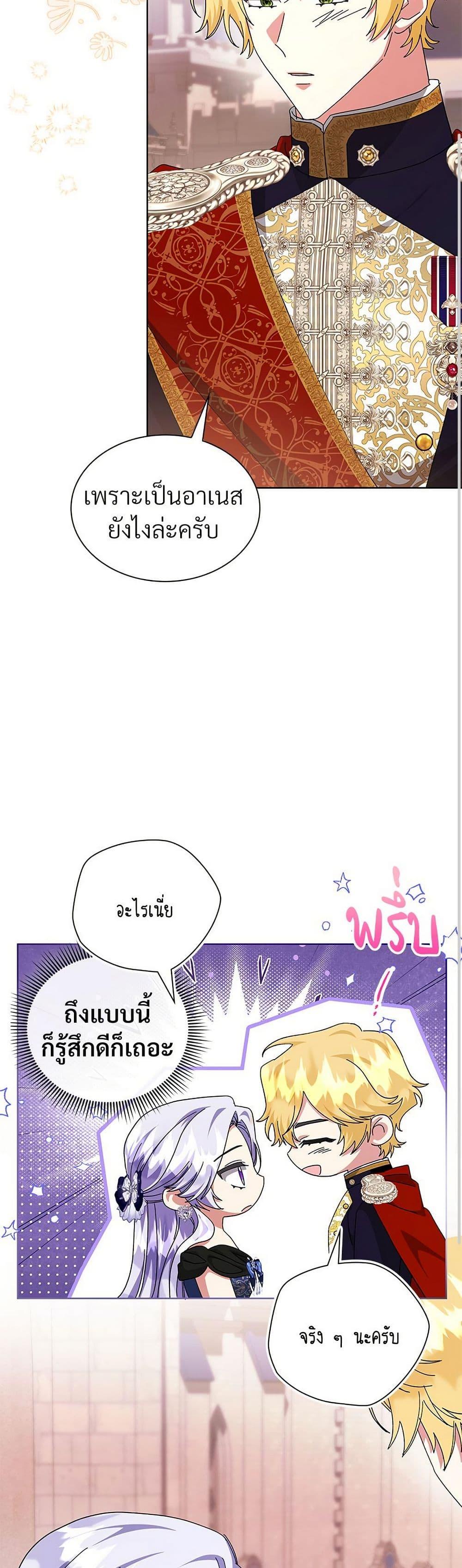 Manga-lc-com อ่านมังงะ อ่านการ์ตูน ออนไลน์ ฟรี The Return of the Ex-Wife ตอนที่ 1 2 3 4 5 6 7 8 9 10 11 12 13 14 ฟรี ไม่มีโฆษณา Manga-lc - อ่าน มังงะ อ่าน การ์ตูน ออนไลน์ อ่านมังงะ ฟรี