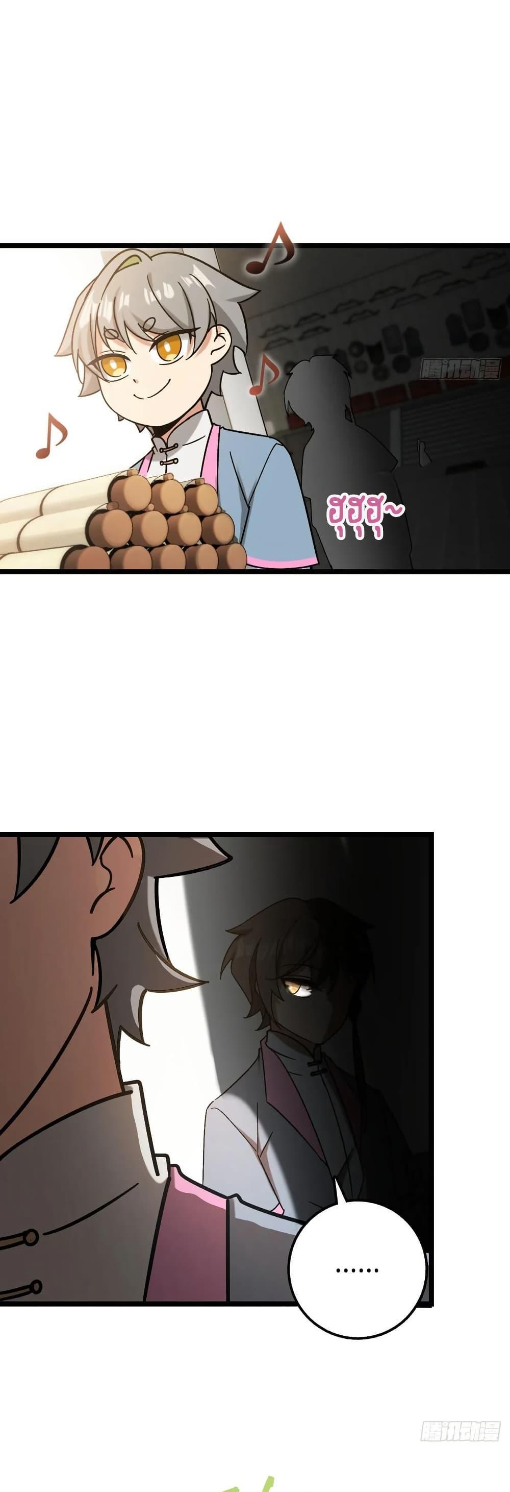 Manga-lc-com อ่านมังงะ อ่านการ์ตูน ออนไลน์ ฟรี My Master Only Breaks Through Every Time the Limit Is Reached ตอนที่ 1 2 3 4 5 6 7 8 9 10 11 12 13 14 ฟรี ไม่มีโฆษณา Manga-lc - อ่าน มังงะ อ่าน การ์ตูน ออนไลน์ อ่านมังงะ ฟรี