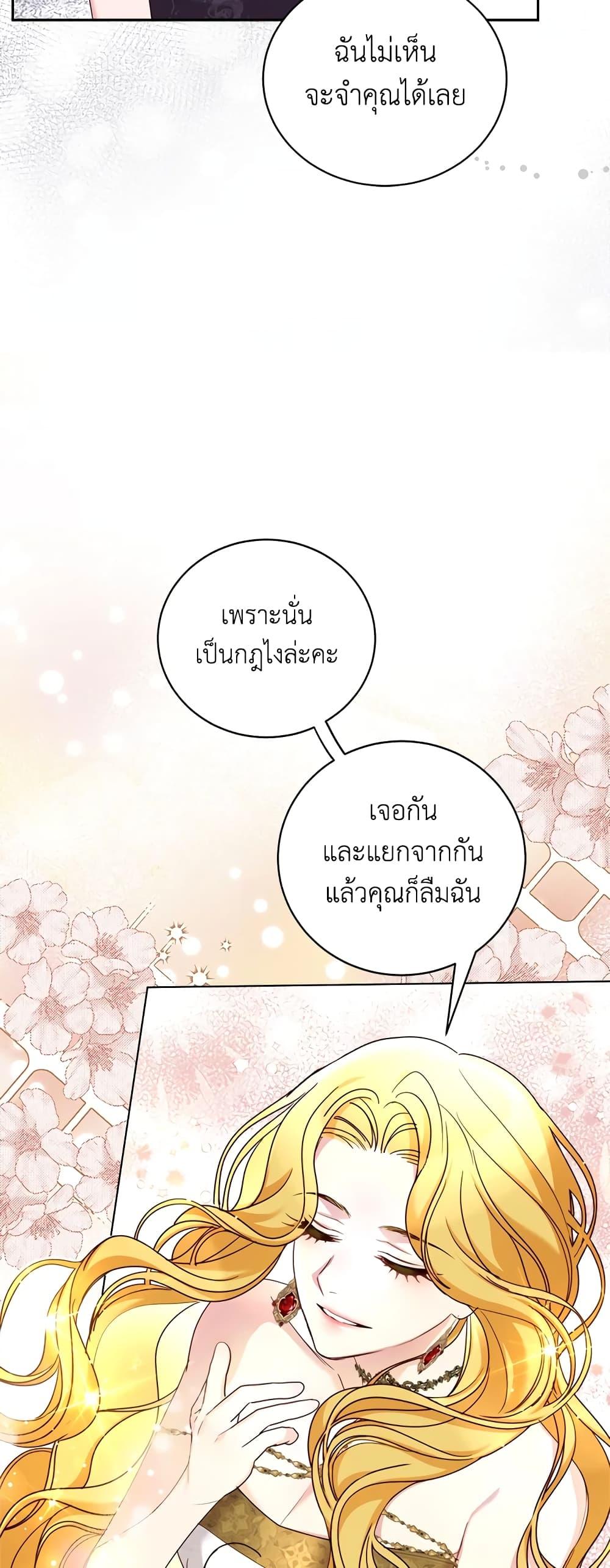 Manga-lc-com อ่านมังงะ อ่านการ์ตูน ออนไลน์ ฟรี I’ll Just Live On As A Villainess ตอนที่ 1 2 3 4 5 6 7 8 9 10 11 12 13 14 ฟรี ไม่มีโฆษณา Manga-lc - อ่าน มังงะ อ่าน การ์ตูน ออนไลน์ อ่านมังงะ ฟรี