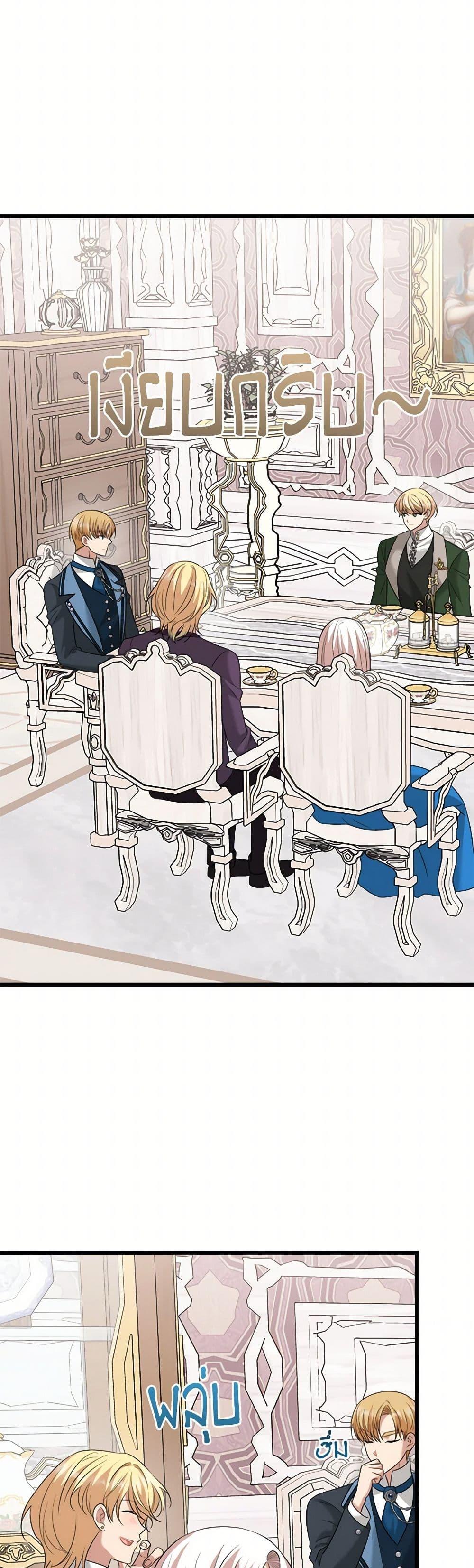 Manga-lc-com อ่านมังงะ อ่านการ์ตูน ออนไลน์ ฟรี Four Dangerous Brothers to My Rescue ตอนที่ 1 2 3 4 5 6 7 8 9 10 11 12 13 14 ฟรี ไม่มีโฆษณา Manga-lc - อ่าน มังงะ อ่าน การ์ตูน ออนไลน์ อ่านมังงะ ฟรี