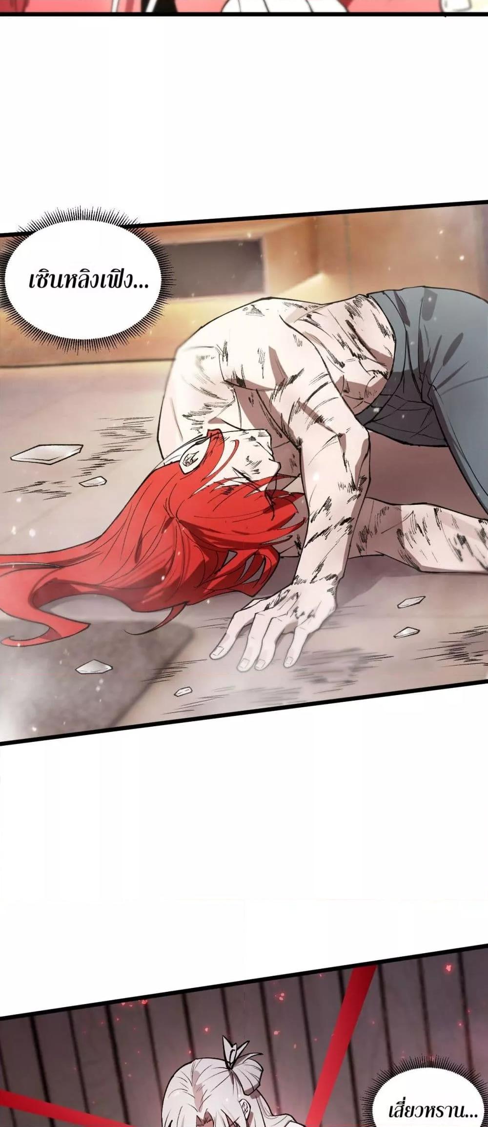 Manga-lc-com อ่านมังงะ อ่านการ์ตูน ออนไลน์ ฟรี SSSlevelSaint ตอนที่ 1 2 3 4 5 6 7 8 9 10 11 12 13 14 ฟรี ไม่มีโฆษณา Manga-lc - อ่าน มังงะ อ่าน การ์ตูน ออนไลน์ อ่านมังงะ ฟรี