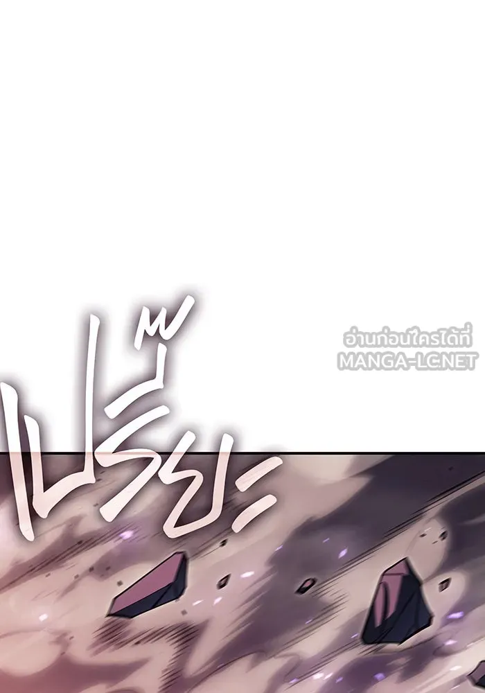 เกิดใหม่พร้อมพลังแห่งราชัน ตอนที่ 22 รูปที่ 39