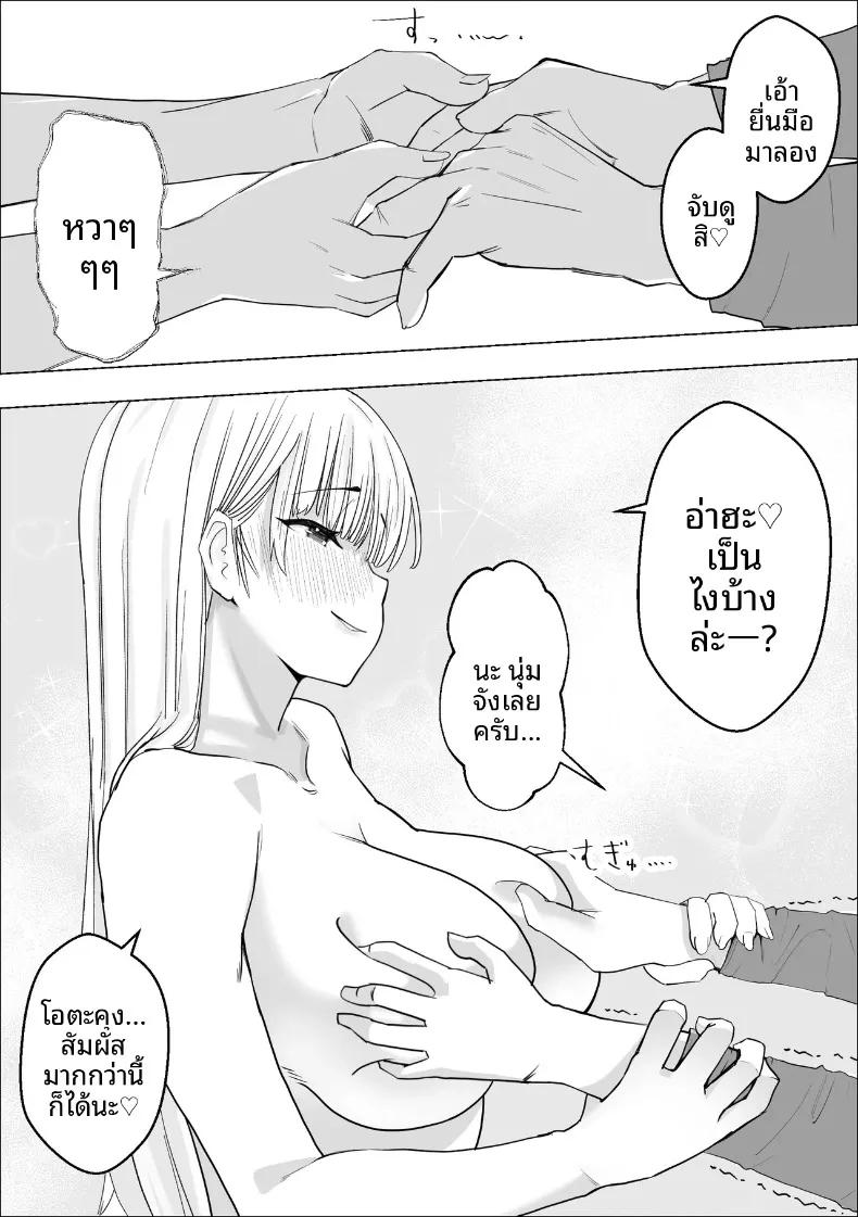 Doujin-Lc- อ่าน โดจิน มังฮวา เกาหลี ญี่ปุ่น จีน แปลไทย การตอบแทนความรักสุดหัวใจของสาวเกล (Makuragi Zabuton) ตอนที่ 1 2 3 4 5 6 7 8 9 10 11 12 13 14 ฟรี ไม่มีโฆษณา อ่าน โดจิน Manhwa เกาหลี ญี่ปุ่น จีน เรามีครบ คัดมาให้เน้นๆ โดจิน 18+ รับประกันความฟินโดย  Doujin Lc
