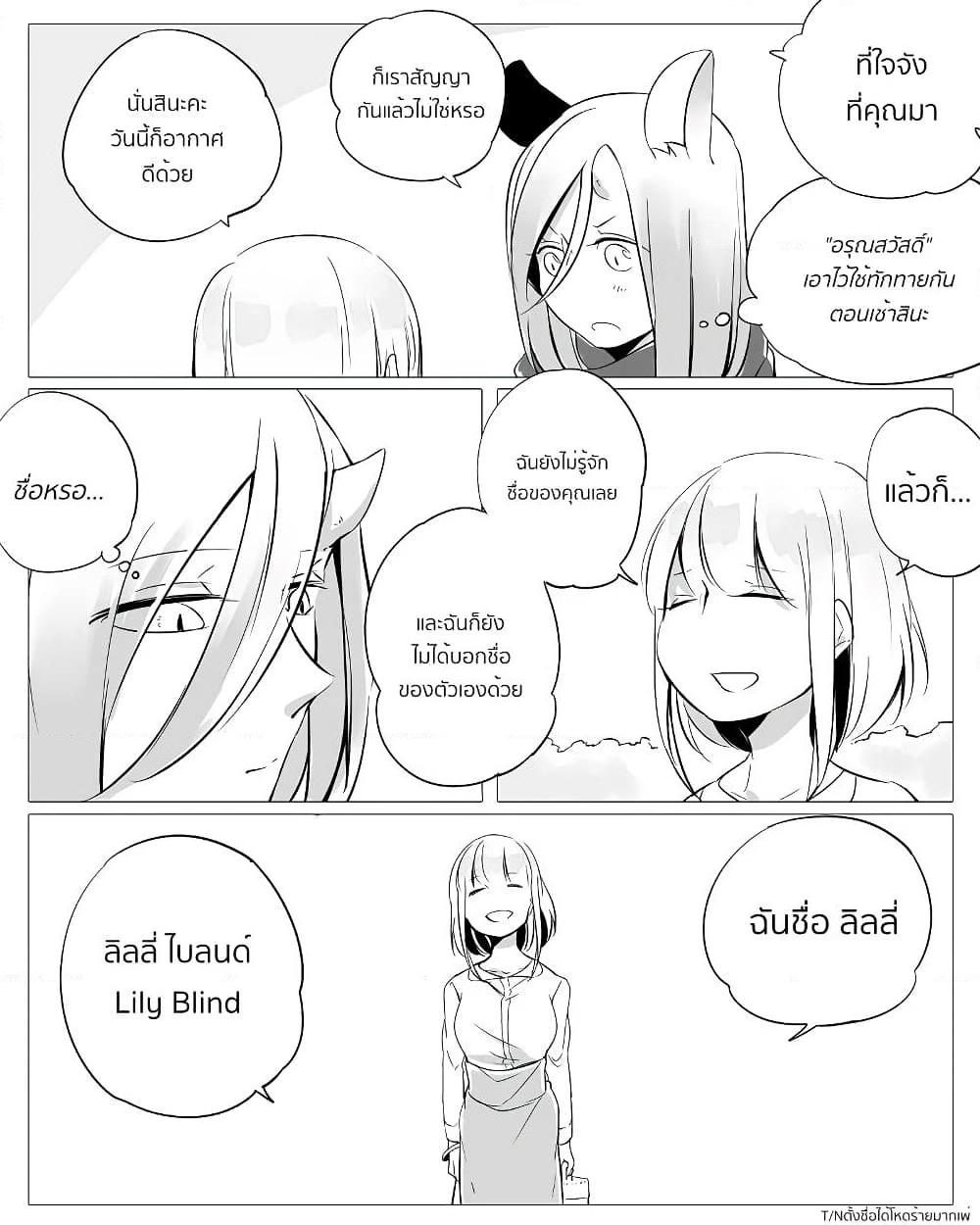 Manga-lc-com อ่านมังงะ อ่านการ์ตูน ออนไลน์ ฟรี Bocchi Kaibutsu to Moumoku Shoujo ตอนที่ 1 2 3 4 5 6 7 8 9 10 11 12 13 14 ฟรี ไม่มีโฆษณา Manga-lc - อ่าน มังงะ อ่าน การ์ตูน ออนไลน์ อ่านมังงะ ฟรี