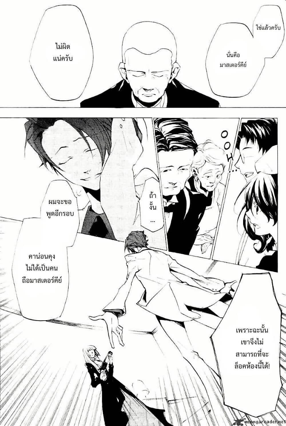 Manga-lc-com อ่านมังงะ อ่านการ์ตูน ออนไลน์ ฟรี Umineko no Naku Koro ni Episode 2 Turn of the Golden Witch ตอนที่ 1 2 3 4 5 6 7 8 9 10 11 12 13 14 ฟรี ไม่มีโฆษณา Manga-lc - อ่าน มังงะ อ่าน การ์ตูน ออนไลน์ อ่านมังงะ ฟรี