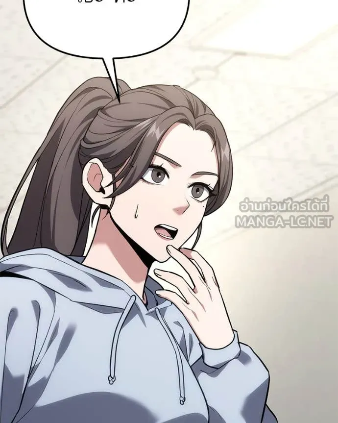 โทษที พื้นที่นี้ ตอนที่ 41 รูปที่ 13