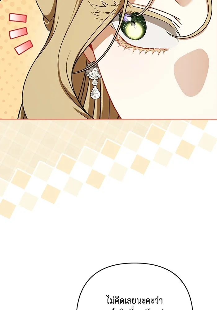 ละครชีวิตลิขิตรัก ตอนที่ 31 รูปที่ 79