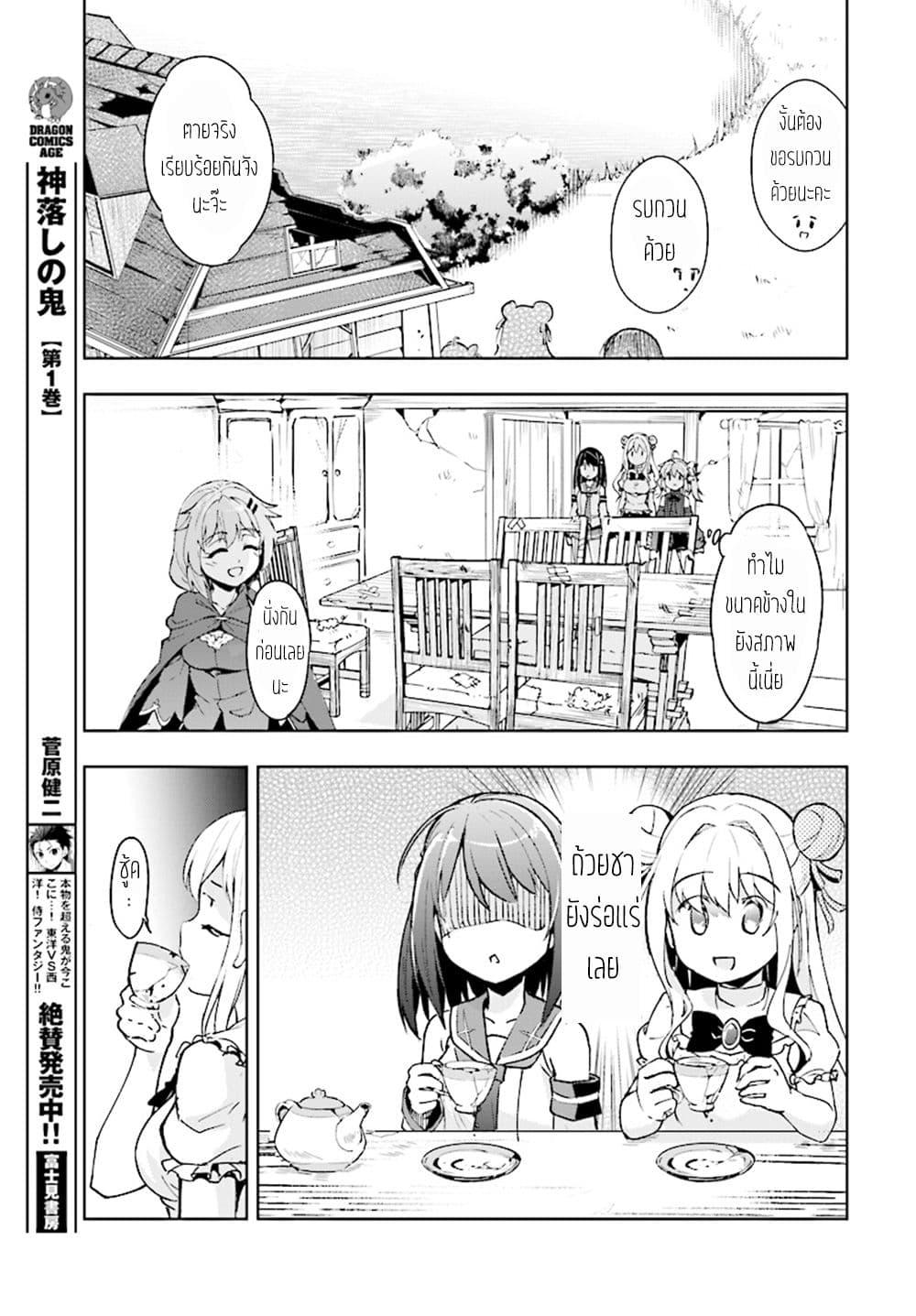 Manga-lc-com อ่านมังงะ อ่านการ์ตูน ออนไลน์ ฟรี Kenshi o Mezashite Nyugaku Shitanoni Maho Tekisei 9999 Nandesukedo! ตอนที่ 1 2 3 4 5 6 7 8 9 10 11 12 13 14 ฟรี ไม่มีโฆษณา Manga-lc - อ่าน มังงะ อ่าน การ์ตูน ออนไลน์ อ่านมังงะ ฟรี