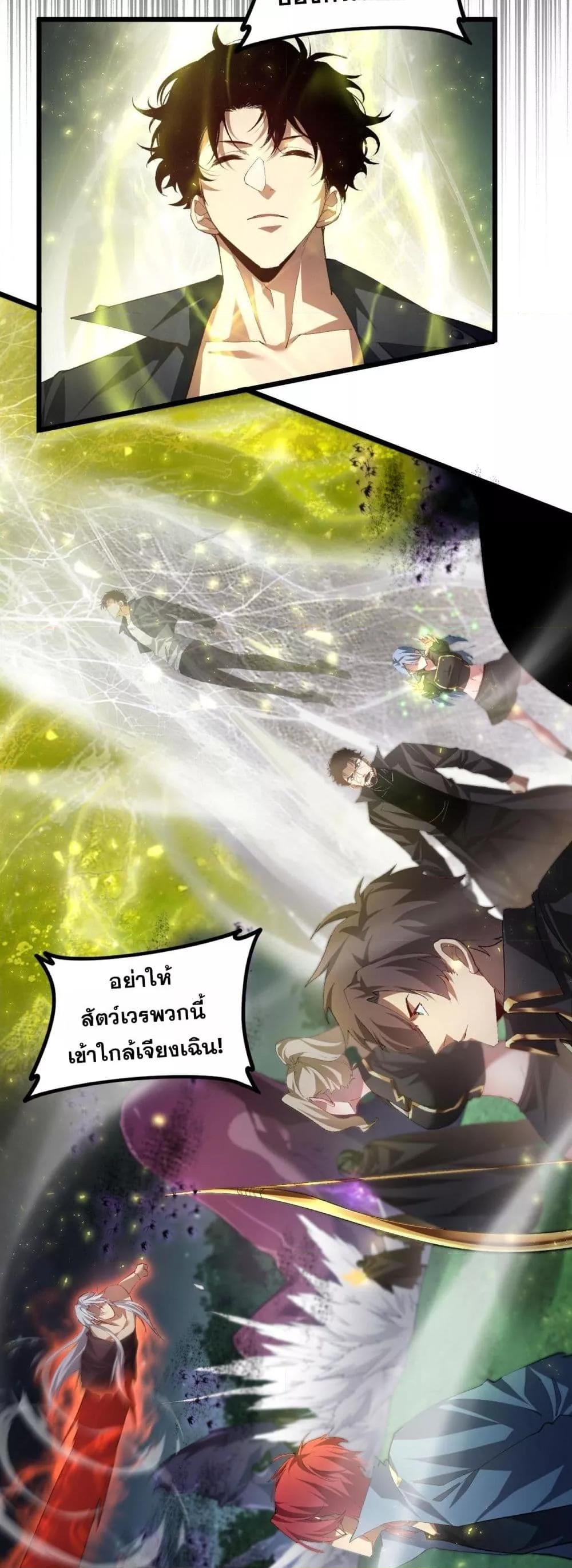 Manga-lc-com อ่านมังงะ อ่านการ์ตูน ออนไลน์ ฟรี SupremeZergLo ตอนที่ 1 2 3 4 5 6 7 8 9 10 11 12 13 14 ฟรี ไม่มีโฆษณา Manga-lc - อ่าน มังงะ อ่าน การ์ตูน ออนไลน์ อ่านมังงะ ฟรี