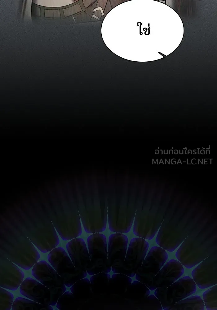 นักดาบอัจฉริยะจากอะคาเดมี ตอนที่ 21 รูปที่ 93