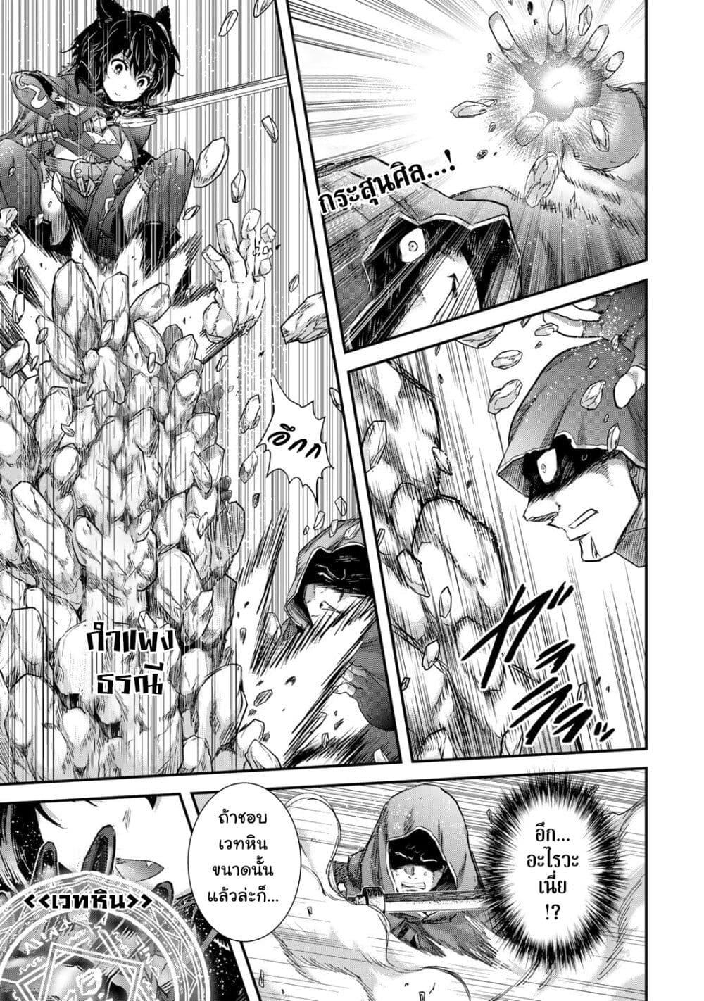 Manga-lc-com อ่านมังงะ อ่านการ์ตูน ออนไลน์ ฟรี Tensei Shitara Ken deshita ตอนที่ 1 2 3 4 5 6 7 8 9 10 11 12 13 14 ฟรี ไม่มีโฆษณา Manga-lc - อ่าน มังงะ อ่าน การ์ตูน ออนไลน์ อ่านมังงะ ฟรี