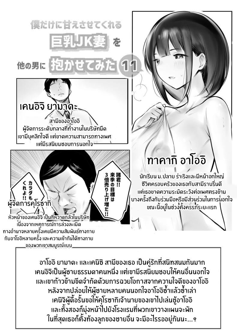 Doujin-Lc- อ่าน โดจิน มังฮวา เกาหลี ญี่ปุ่น จีน แปลไทย ภรรยาสาว JK (Akire) ตอนที่ 1 2 3 4 5 6 7 8 9 10 11 12 13 14 ฟรี ไม่มีโฆษณา อ่าน โดจิน Manhwa เกาหลี ญี่ปุ่น จีน เรามีครบ คัดมาให้เน้นๆ โดจิน 18+ รับประกันความฟินโดย  Doujin Lc