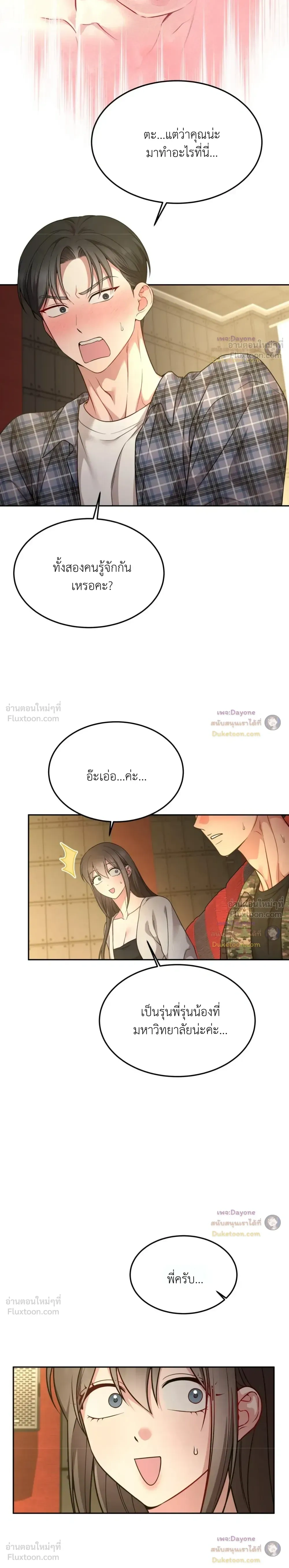 Doujin-Lc- อ่าน โดจิน มังฮวา เกาหลี ญี่ปุ่น จีน แปลไทย Want to be Obscene with Me อยากมันกับฉันมั้ย ตอนที่ 1 2 3 4 5 6 7 8 9 10 11 12 13 14 ฟรี ไม่มีโฆษณา อ่าน โดจิน Manhwa เกาหลี ญี่ปุ่น จีน เรามีครบ คัดมาให้เน้นๆ โดจิน 18+ รับประกันความฟินโดย  Doujin Lc