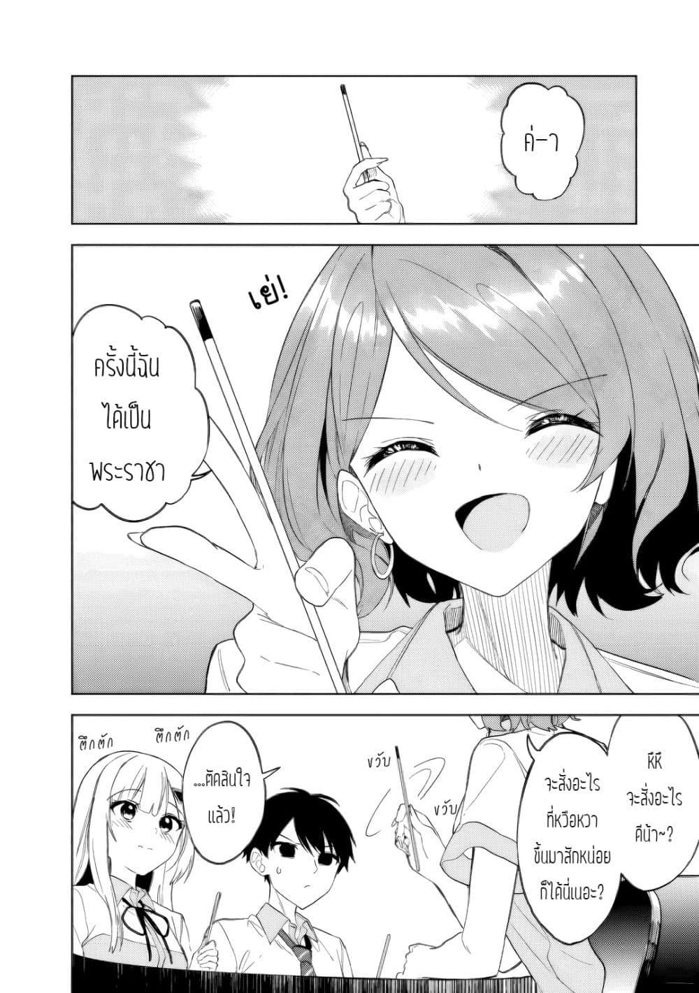 Manga-lc-com อ่านมังงะ อ่านการ์ตูน ออนไลน์ ฟรี Maigo ni Natteita Youjo wo Tasuketara, Otonari ni Sumu Bishoujo Ryuugakusei ga Ie ni Asobi ni Kuru You ni Natta Ken Nitsuite ตอนที่ 1 2 3 4 5 6 7 8 9 10 11 12 13 14 ฟรี ไม่มีโฆษณา Manga-lc - อ่าน มังงะ อ่าน การ์ตูน ออนไลน์ อ่านมังงะ ฟรี