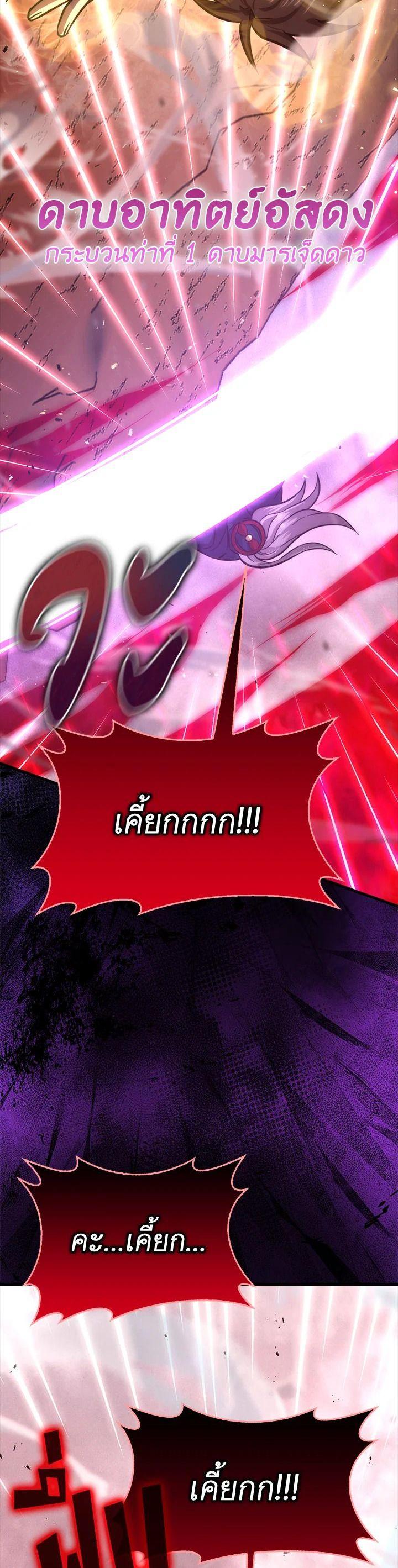 Manga-lc-com อ่านมังงะ อ่านการ์ตูน ออนไลน์ ฟรี The Demon King Levels Up ตอนที่ 1 2 3 4 5 6 7 8 9 10 11 12 13 14 ฟรี ไม่มีโฆษณา Manga-lc - อ่าน มังงะ อ่าน การ์ตูน ออนไลน์ อ่านมังงะ ฟรี