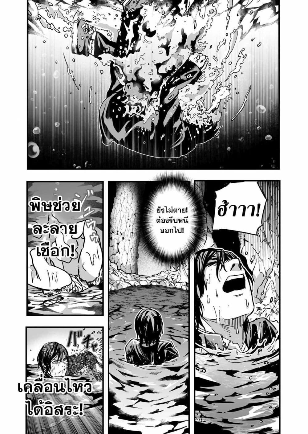 Manga-lc-com อ่านมังงะ อ่านการ์ตูน ออนไลน์ ฟรี In a World Where Levels Rule ตอนที่ 1 2 3 4 5 6 7 8 9 10 11 12 13 14 ฟรี ไม่มีโฆษณา Manga-lc - อ่าน มังงะ อ่าน การ์ตูน ออนไลน์ อ่านมังงะ ฟรี