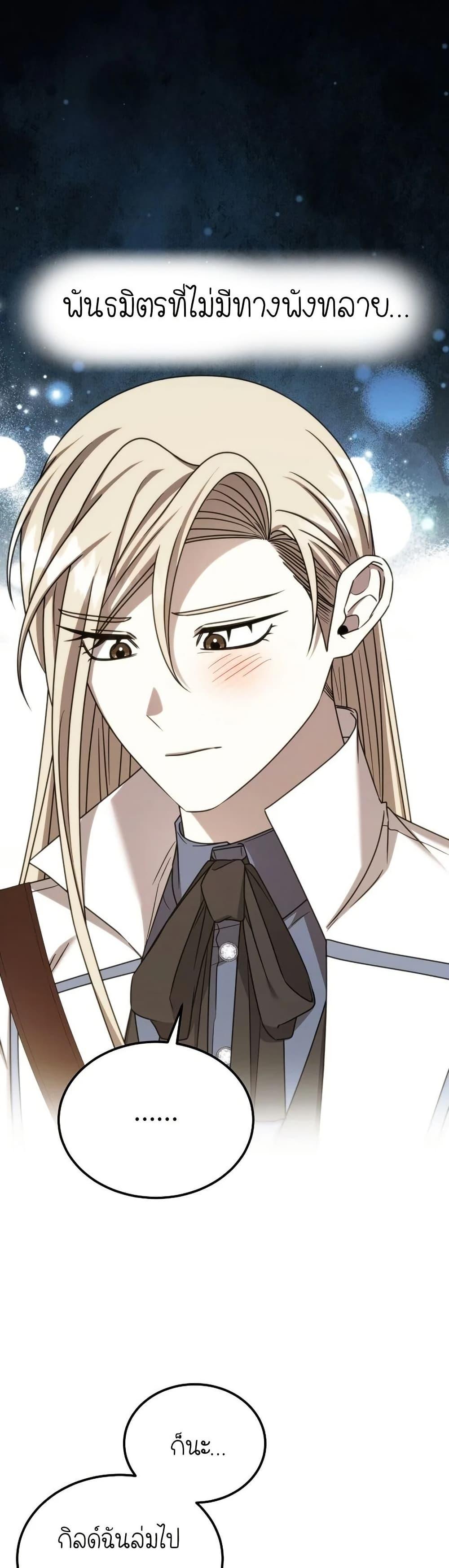 Manga-lc-com อ่านมังงะ อ่านการ์ตูน ออนไลน์ ฟรี Isn’s This Inside the Game ตอนที่ 1 2 3 4 5 6 7 8 9 10 11 12 13 14 ฟรี ไม่มีโฆษณา Manga-lc - อ่าน มังงะ อ่าน การ์ตูน ออนไลน์ อ่านมังงะ ฟรี