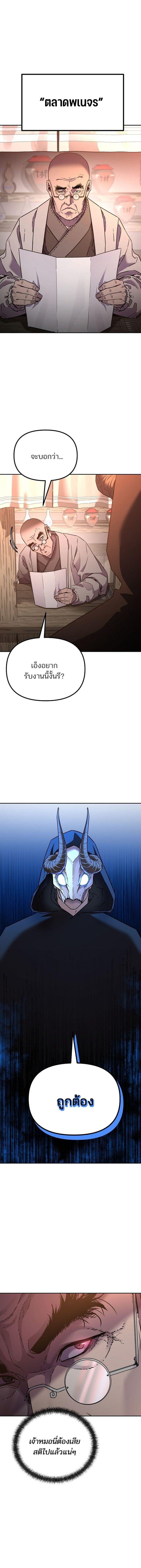 Manga-lc-com อ่านมังงะ อ่านการ์ตูน ออนไลน์ ฟรี The Reborn Ranker Chronicles ตอนที่ 1 2 3 4 5 6 7 8 9 10 11 12 13 14 ฟรี ไม่มีโฆษณา Manga-lc - อ่าน มังงะ อ่าน การ์ตูน ออนไลน์ อ่านมังงะ ฟรี