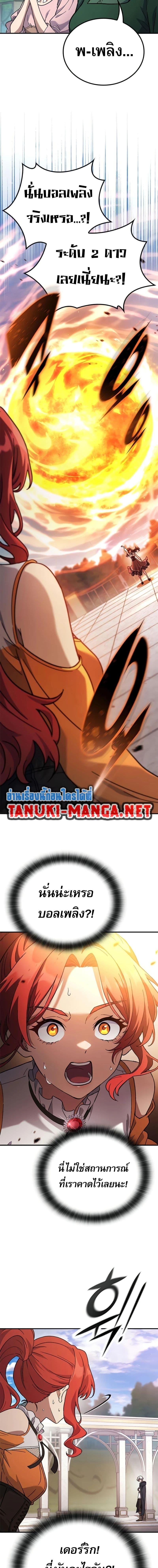 Manga-lc-com อ่านมังงะ อ่านการ์ตูน ออนไลน์ ฟรี Noble Lady Reformation Guide ตอนที่ 1 2 3 4 5 6 7 8 9 10 11 12 13 14 ฟรี ไม่มีโฆษณา Manga-lc - อ่าน มังงะ อ่าน การ์ตูน ออนไลน์ อ่านมังงะ ฟรี
