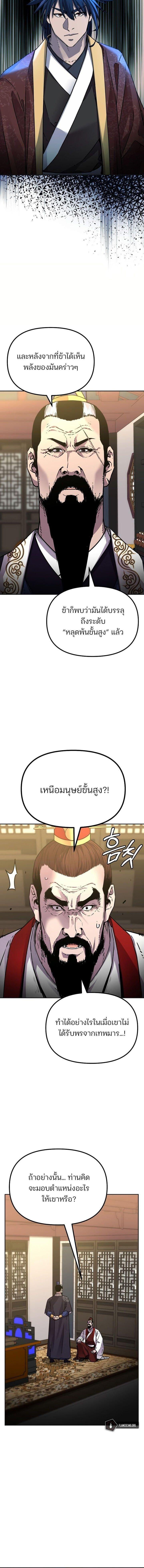 Manga-lc-com อ่านมังงะ อ่านการ์ตูน ออนไลน์ ฟรี The Reborn Ranker Chronicles ตอนที่ 1 2 3 4 5 6 7 8 9 10 11 12 13 14 ฟรี ไม่มีโฆษณา Manga-lc - อ่าน มังงะ อ่าน การ์ตูน ออนไลน์ อ่านมังงะ ฟรี