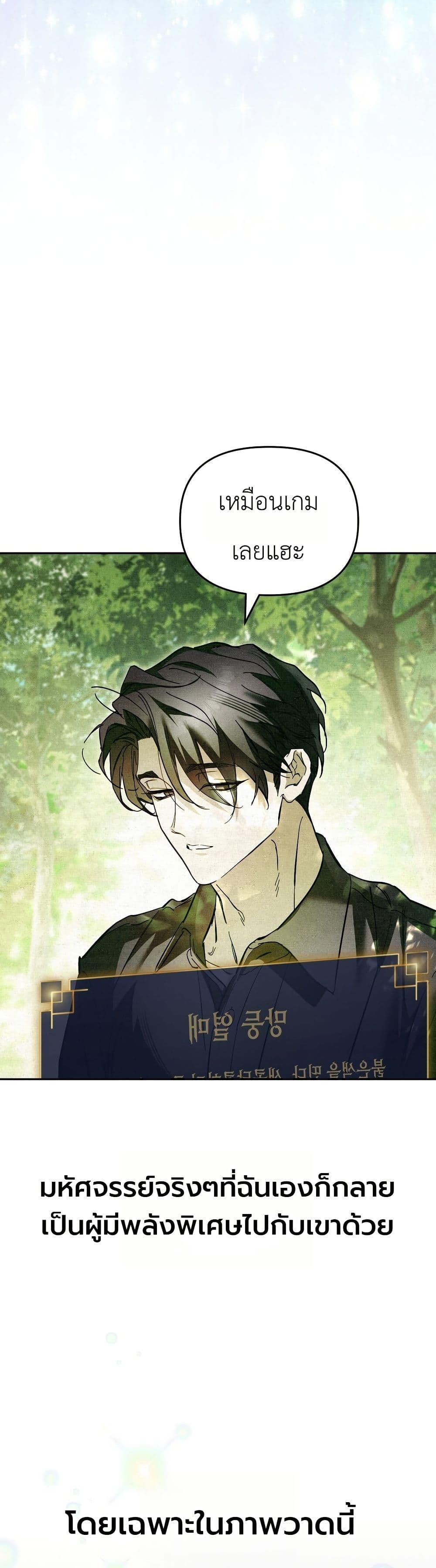 Manga-lc-com อ่านมังงะ อ่านการ์ตูน ออนไลน์ ฟรี A Painter Who Draws Dungeons ตอนที่ 1 2 3 4 5 6 7 8 9 10 11 12 13 14 ฟรี ไม่มีโฆษณา Manga-lc - อ่าน มังงะ อ่าน การ์ตูน ออนไลน์ อ่านมังงะ ฟรี