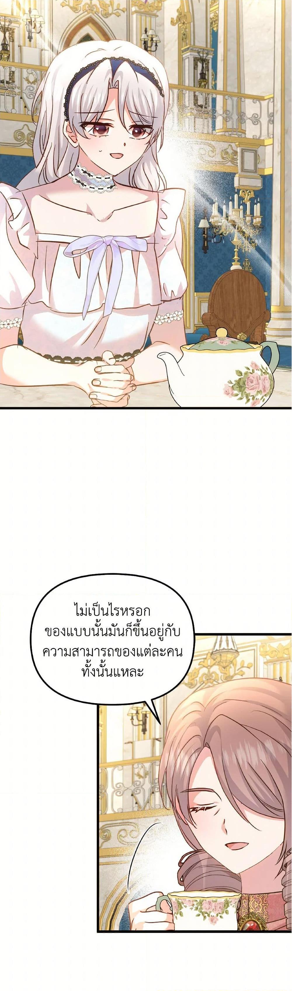Manga-lc-com อ่านมังงะ อ่านการ์ตูน ออนไลน์ ฟรี I Didn’t Save You To Get Proposed To ตอนที่ 1 2 3 4 5 6 7 8 9 10 11 12 13 14 ฟรี ไม่มีโฆษณา Manga-lc - อ่าน มังงะ อ่าน การ์ตูน ออนไลน์ อ่านมังงะ ฟรี