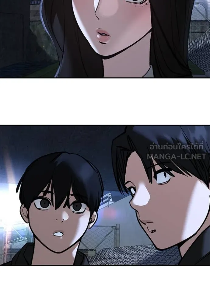 เลวฟาดเลว ตอนที่ 138 รูปที่ 165