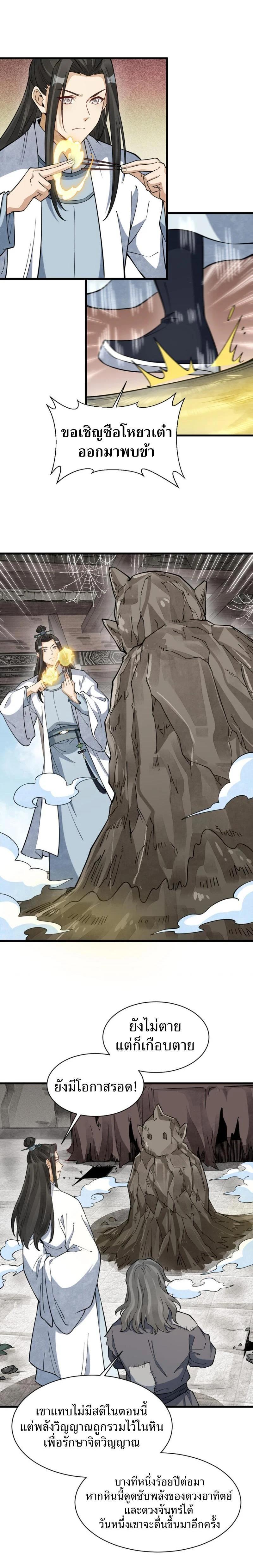 Manga-lc-com อ่านมังงะ อ่านการ์ตูน ออนไลน์ ฟรี Lan Ke Qi Yuan ตอนที่ 1 2 3 4 5 6 7 8 9 10 11 12 13 14 ฟรี ไม่มีโฆษณา Manga-lc - อ่าน มังงะ อ่าน การ์ตูน ออนไลน์ อ่านมังงะ ฟรี